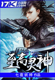 浮华逝梦杨烁全文阅读
