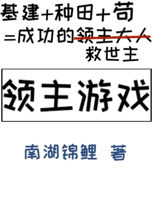 足交小说