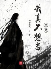 腿再开一点我就能吃到扇贝了
