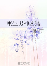 美熟mu动漫无修在线观看