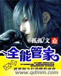 明兰传