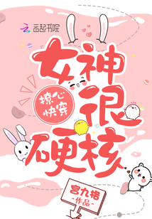 慕千汐凰九夜