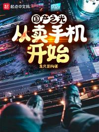 直播软件破解版