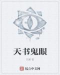 伪娘赵恩静