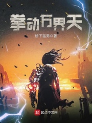 小雪奶水翁胀公吸小说