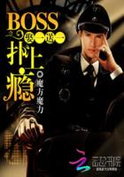 男人团 旧版