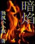 女人想让你上他的暗示