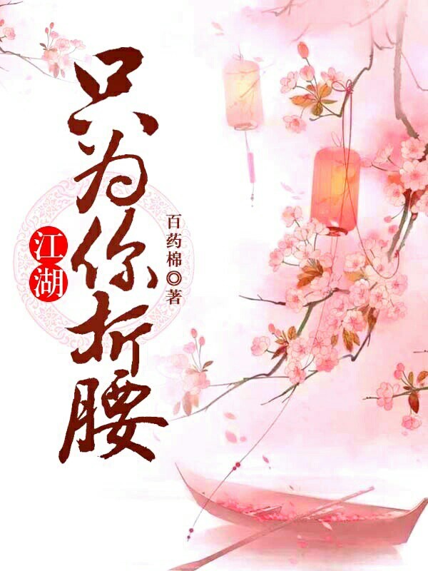 电影战狼3高清免费观看