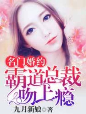 越南少妇BBV叉叉叉