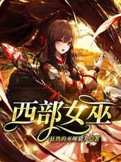 彩瓦机