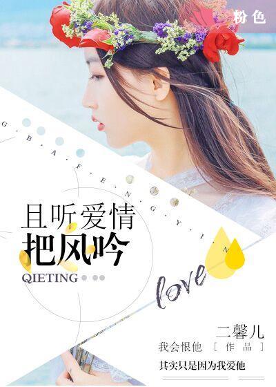 高冷女主从小女扮男装