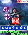 acome玫瑰