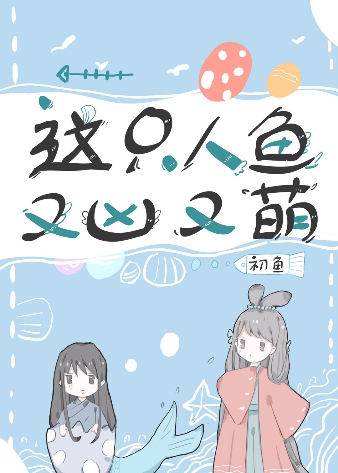 水墨山河
