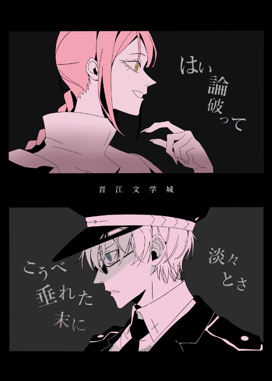 此生不言爱全文免费阅读