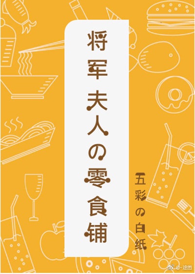 皮埃里诺1981年电影