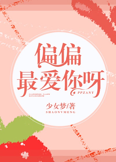 最爽的乱惀小说