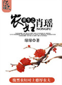 青树