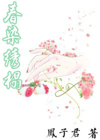 1769视频华人