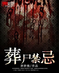 好传奇