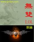 中文字幕电影在线观看