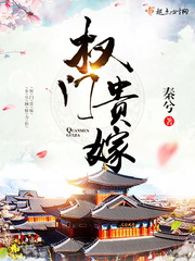 唐顿庄园第五季