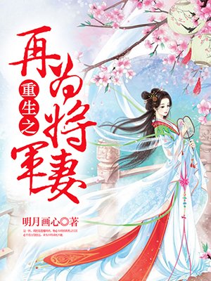 凌人辱妻温泉无线修