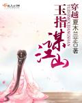 迷离夜