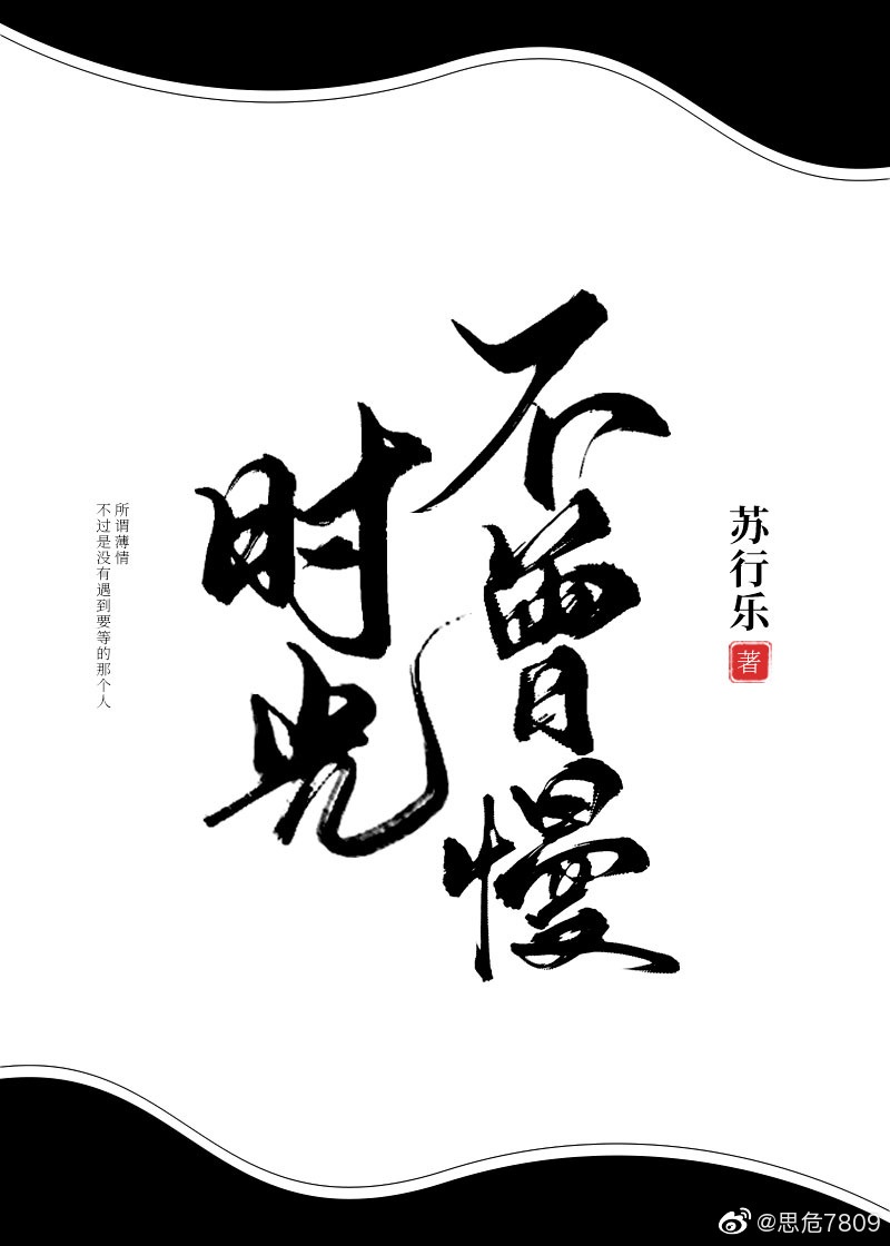 特种兵之杀神教官