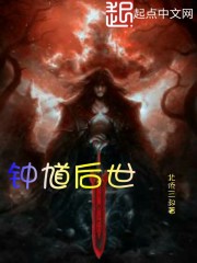 胯下硕大征服冰山女神