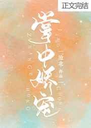 修罗世界电影在线观看免费