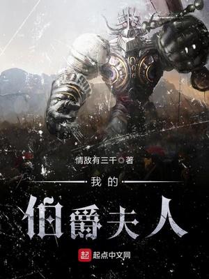 千山暮雪续集2完整版