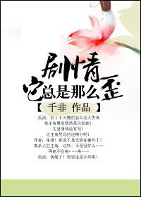 屠户家的小娘子未删减版