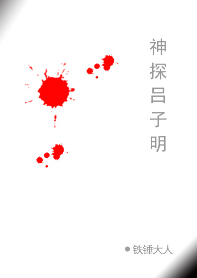 沙海在线