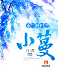额额额嗯好厉害