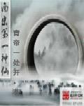 警花五部曲系列
