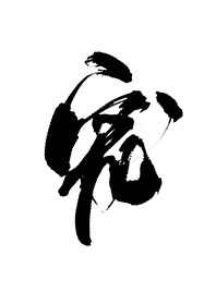 机甲王