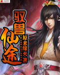 美女一丝不佳一级毛片香蕉