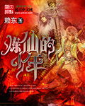 岳洗澡叫我帮她按摩
