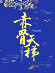 火影忍者邪恶漫acg纲手