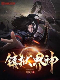 钰慧番外篇全集目录