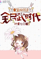血族禁域全部免费漫画