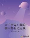 正常白带乳白色状图片