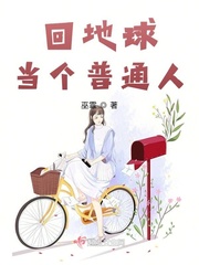 好哥哥 用力