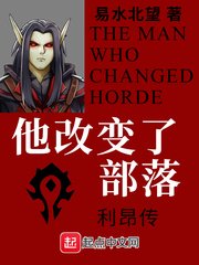 进去那一下你就得叫一声这是规矩