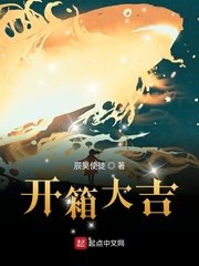 处女摘花