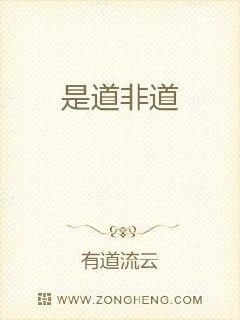 死神来了6免费完整版
