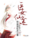 敢爱第二部31集到40