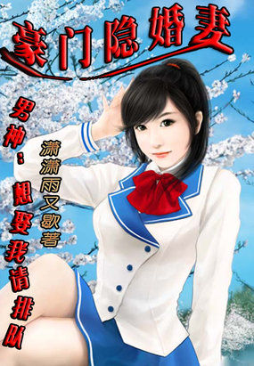 淫间道