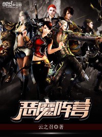 欲海娇妻