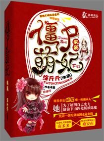 总裁误宠替身甜妻第二部